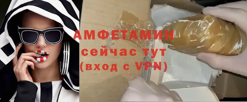 купить наркотик  сайты даркнета официальный сайт  Amphetamine VHQ  Красавино  omg tor 