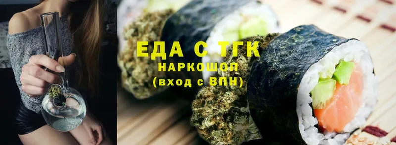 где купить наркотик  Красавино  Canna-Cookies конопля 