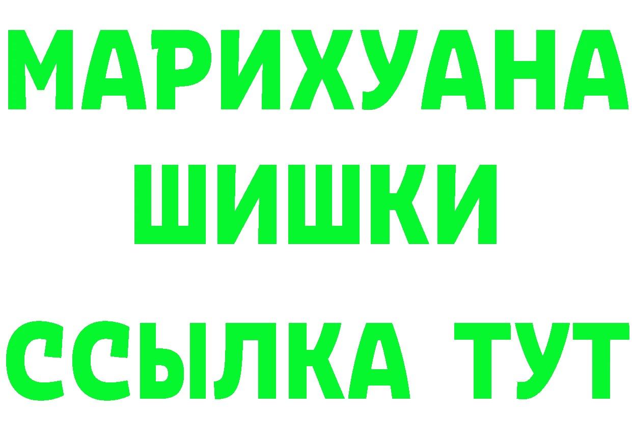 Alfa_PVP СК КРИС зеркало дарк нет MEGA Красавино