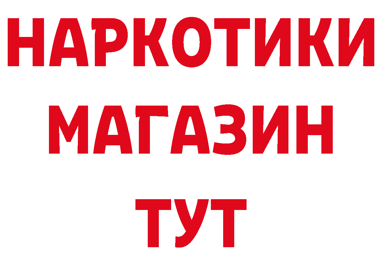 КОКАИН Эквадор как зайти дарк нет mega Красавино