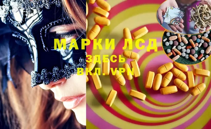 LSD-25 экстази ecstasy  купить наркоту  Красавино 